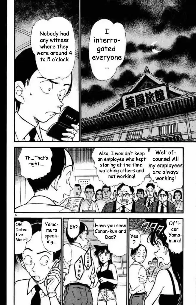 Detective Conan Ch.307