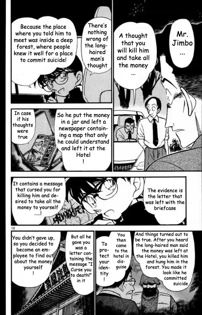 Detective Conan Ch.307