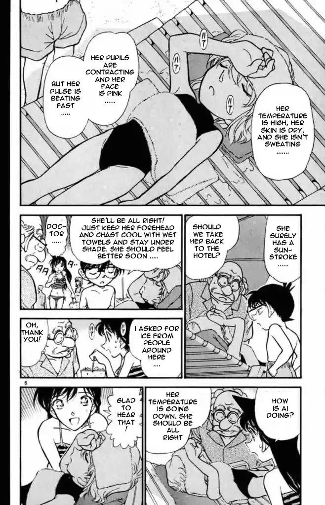 Detective Conan Ch.307