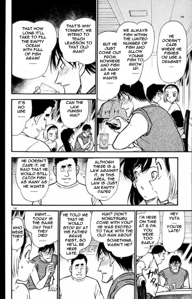 Detective Conan Ch.307