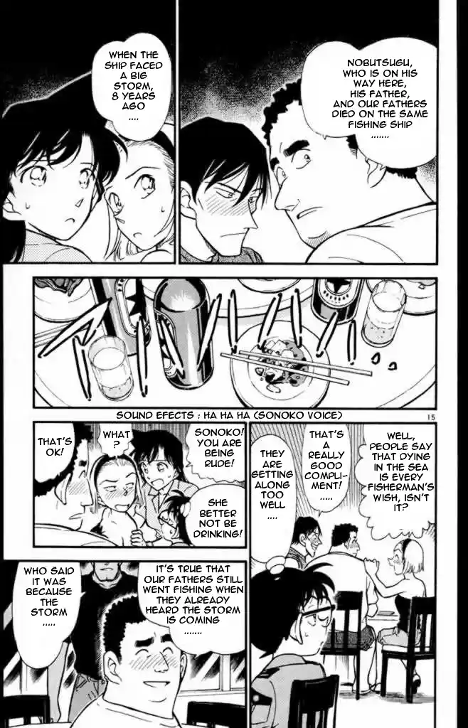Detective Conan Ch.307
