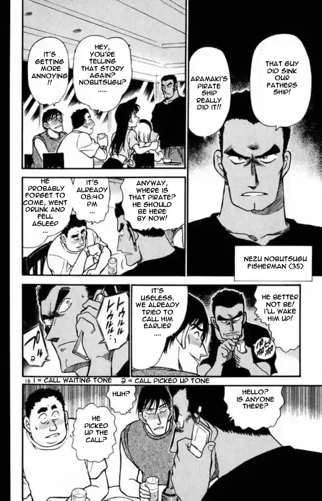 Detective Conan Ch.307