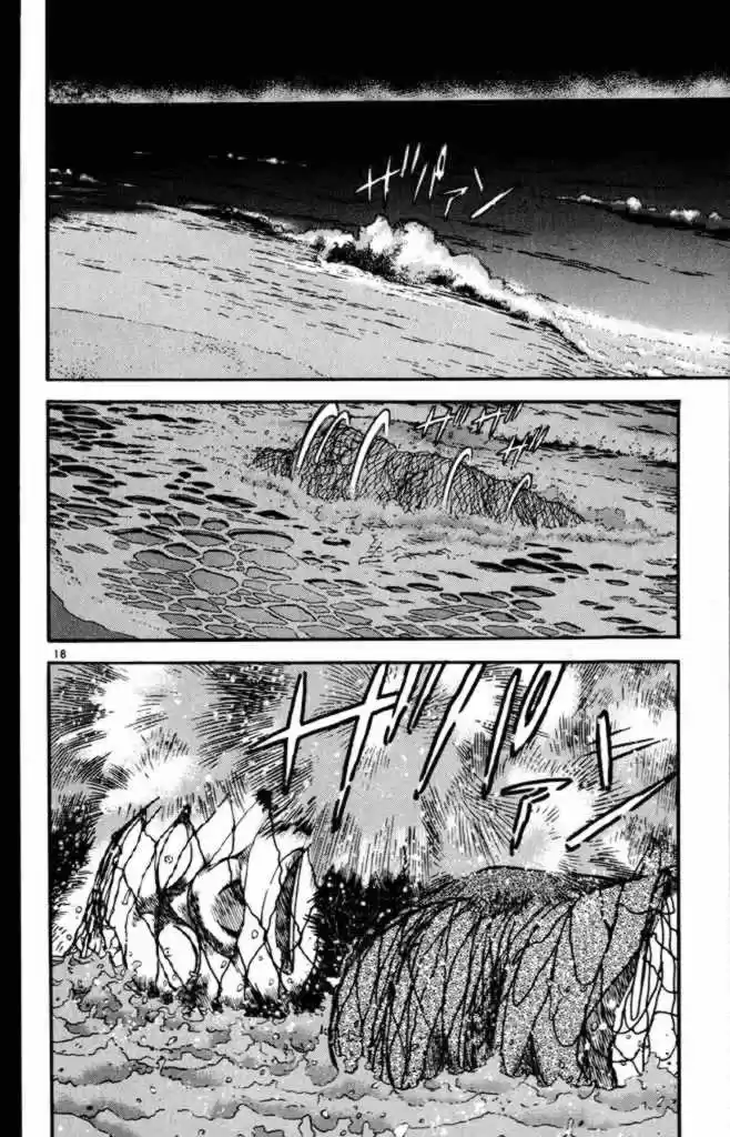 Detective Conan Ch.307