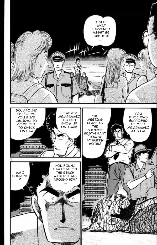 Detective Conan Ch.307