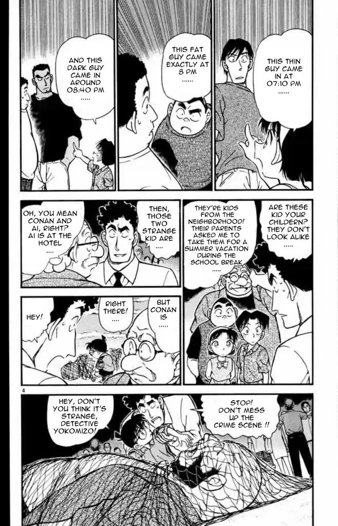 Detective Conan Ch.307