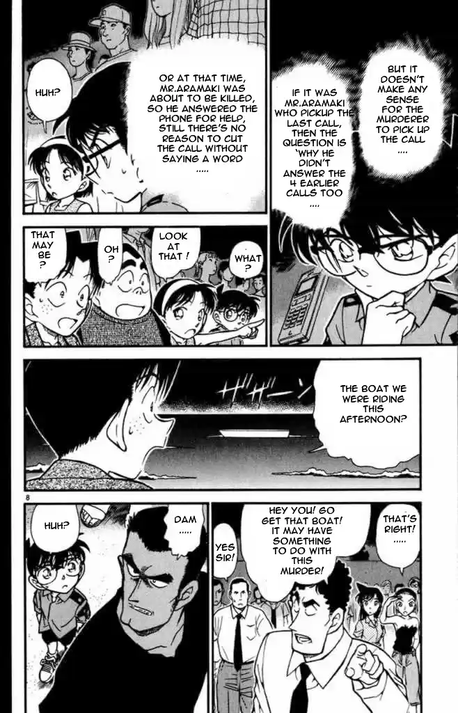 Detective Conan Ch.307