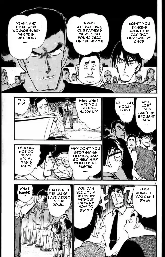 Detective Conan Ch.307