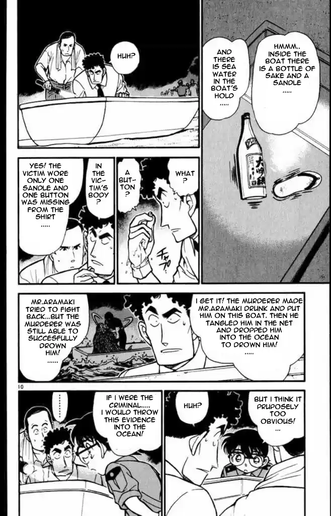 Detective Conan Ch.307