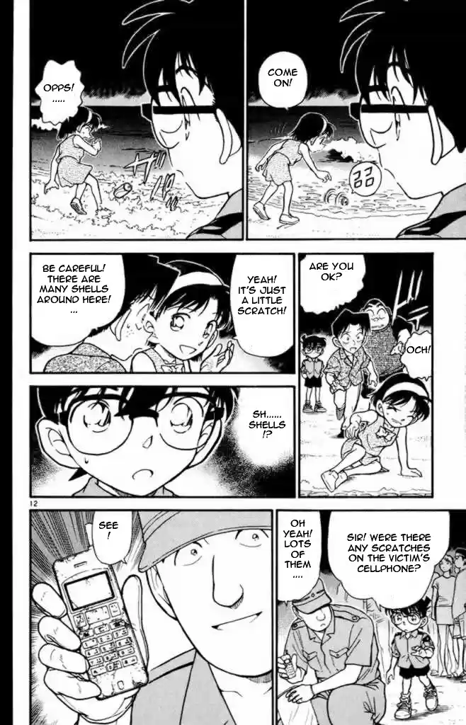 Detective Conan Ch.307