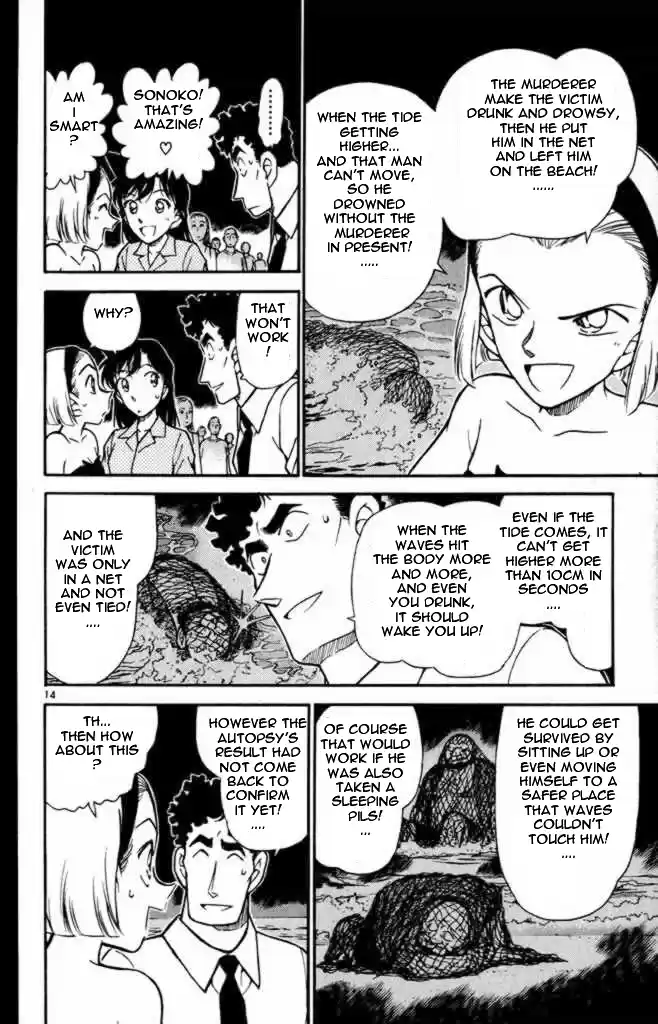 Detective Conan Ch.307