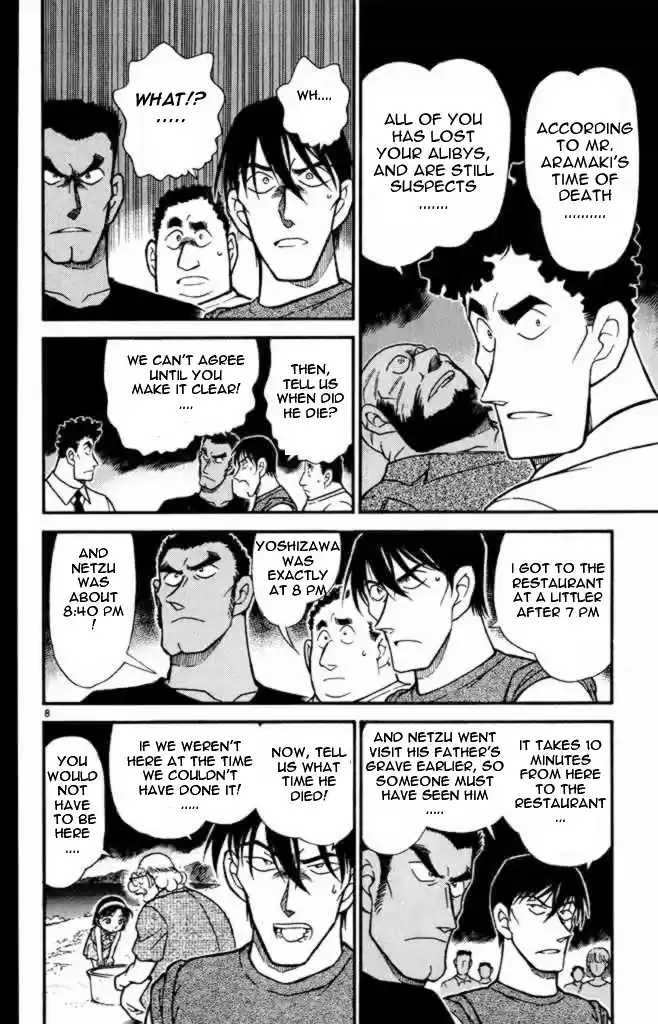 Detective Conan Ch.307