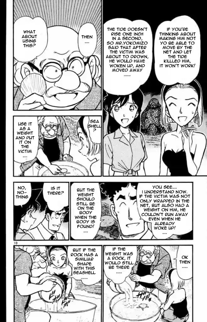 Detective Conan Ch.307