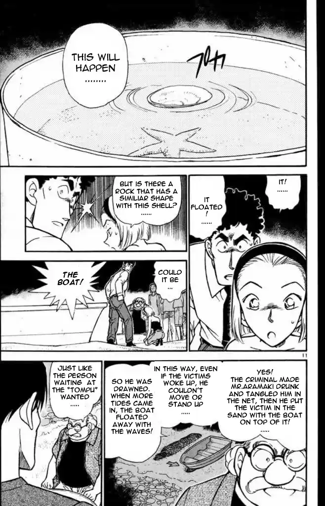 Detective Conan Ch.307