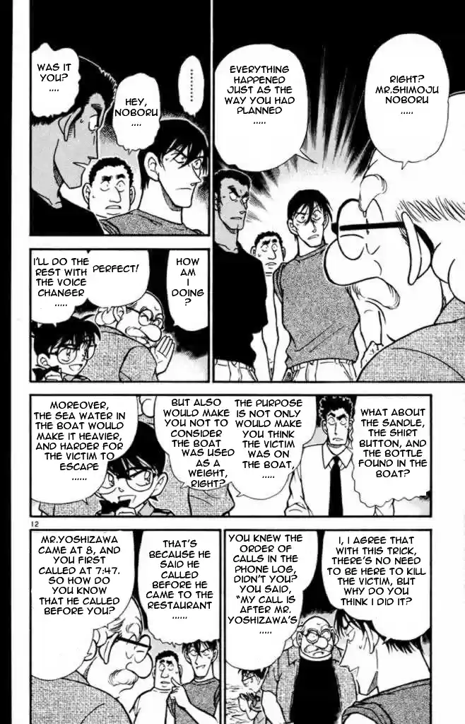 Detective Conan Ch.307