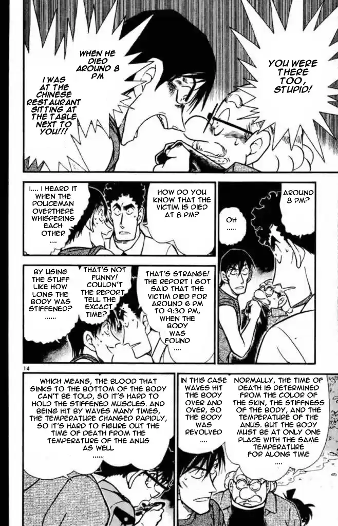 Detective Conan Ch.307