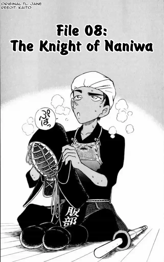 Detective Conan Ch.307