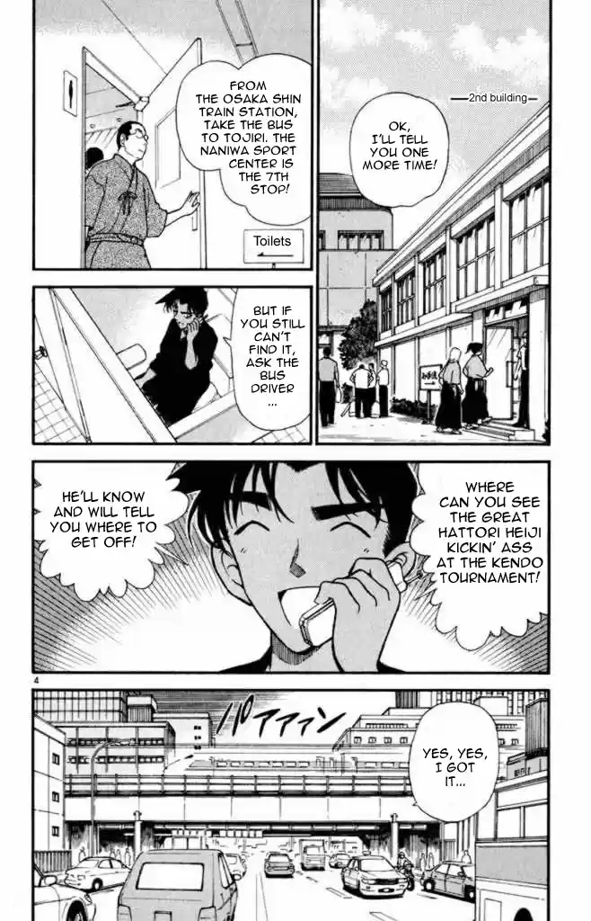 Detective Conan Ch.307