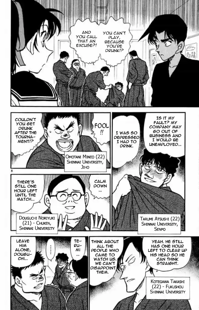 Detective Conan Ch.307