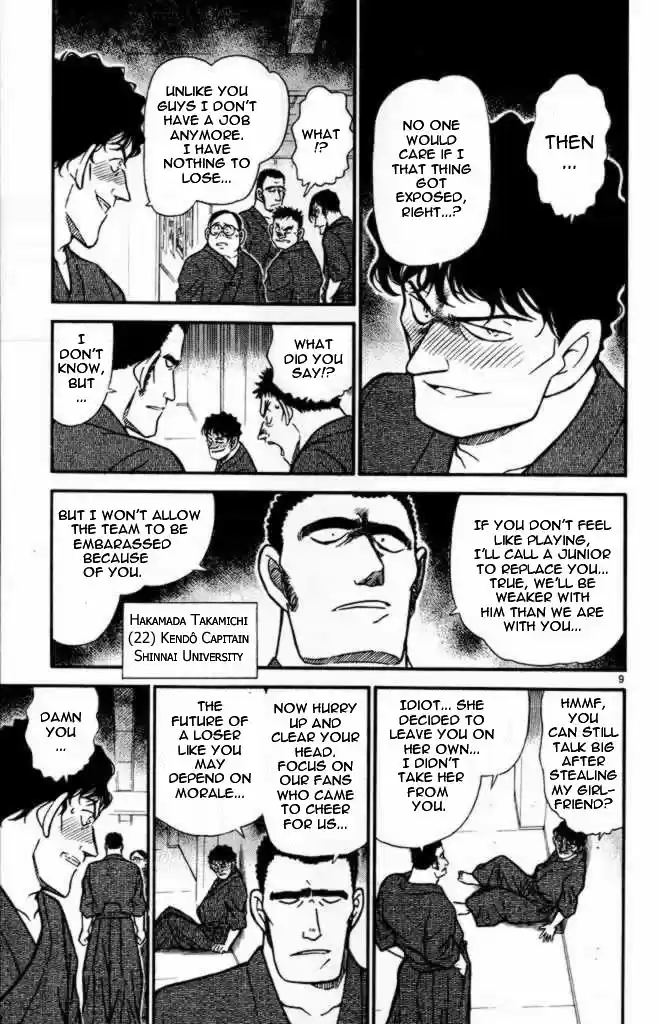 Detective Conan Ch.307