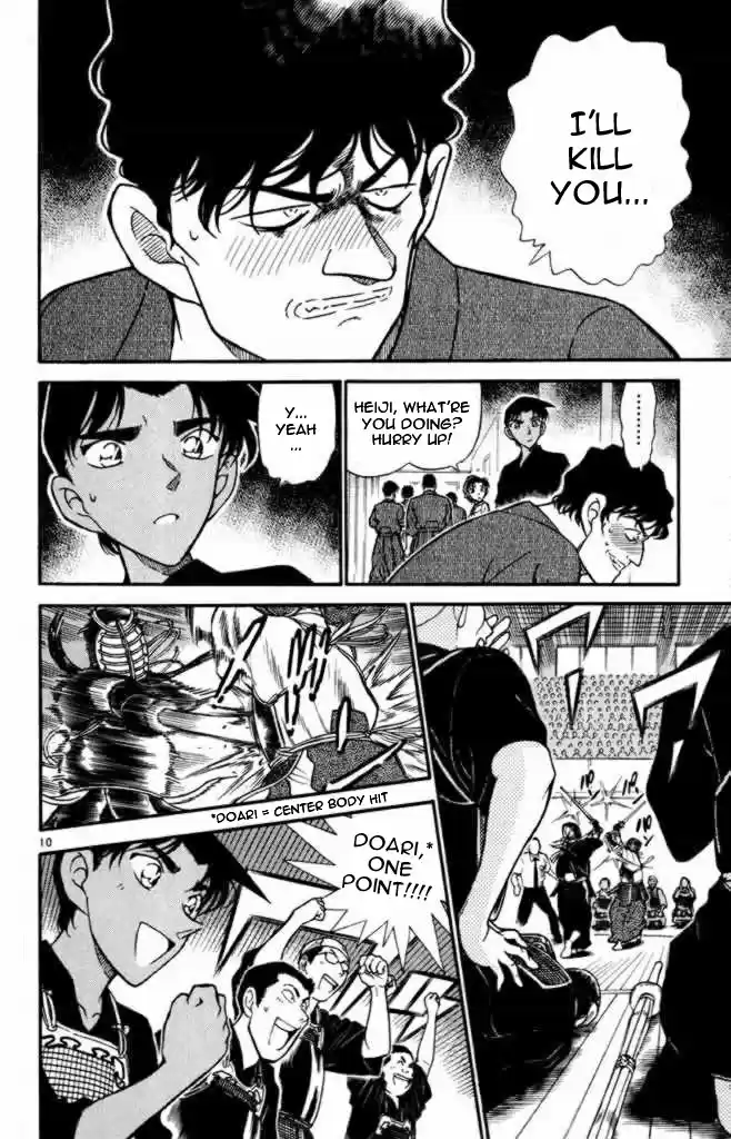 Detective Conan Ch.307