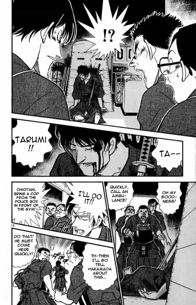 Detective Conan Ch.307