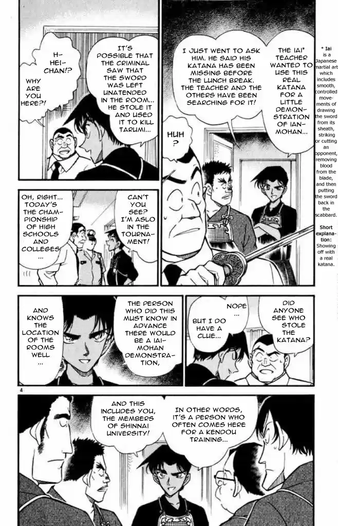 Detective Conan Ch.307