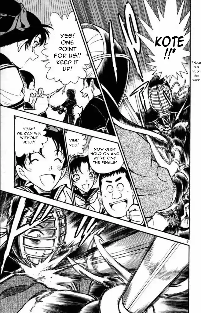 Detective Conan Ch.307