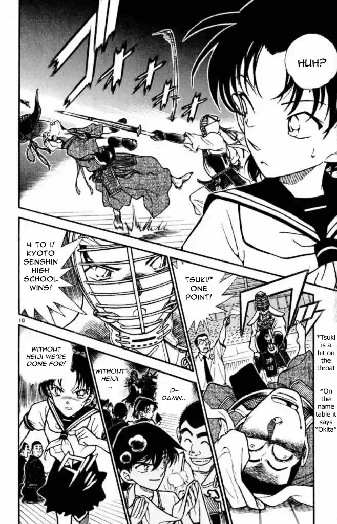 Detective Conan Ch.307
