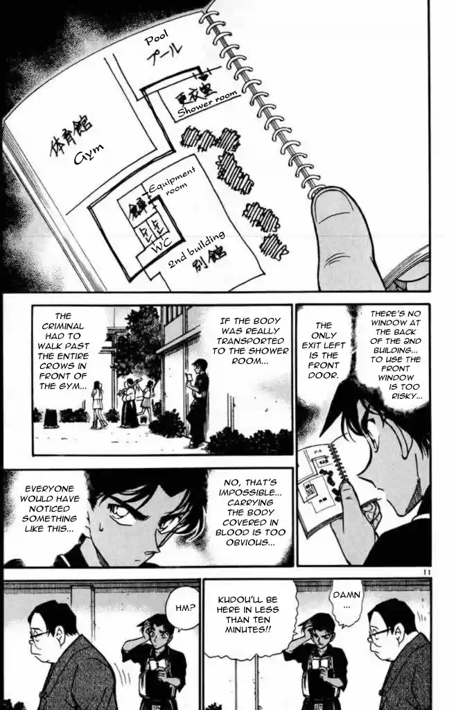 Detective Conan Ch.307
