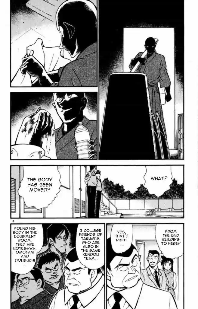 Detective Conan Ch.307