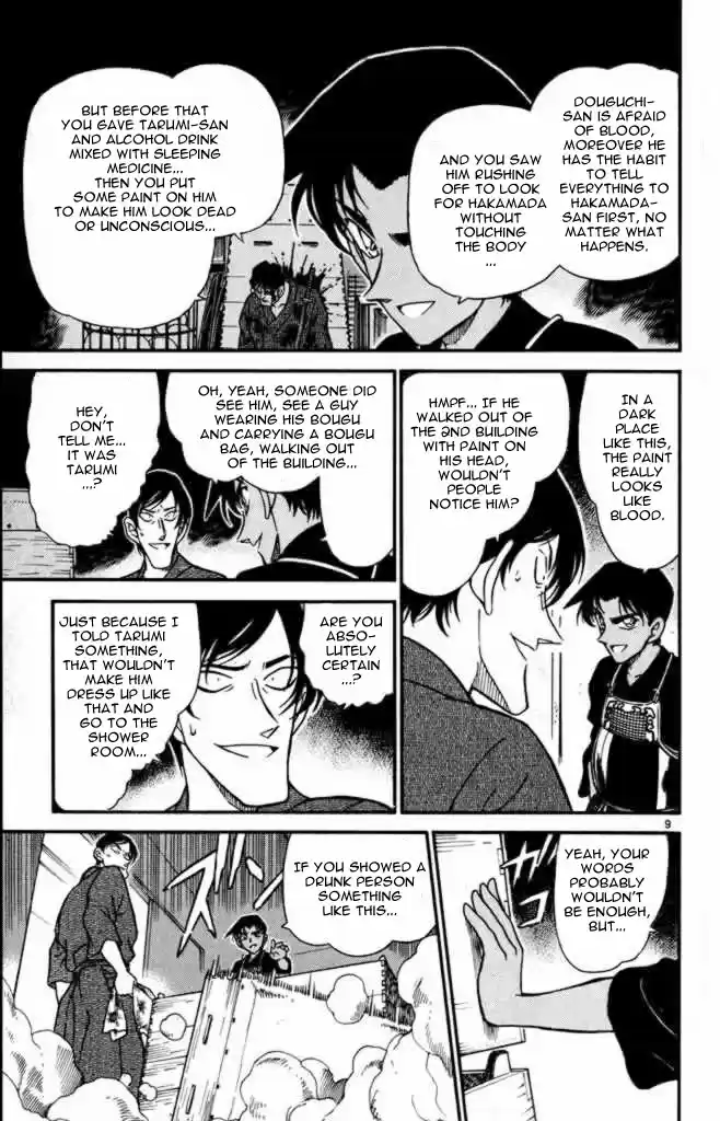Detective Conan Ch.307