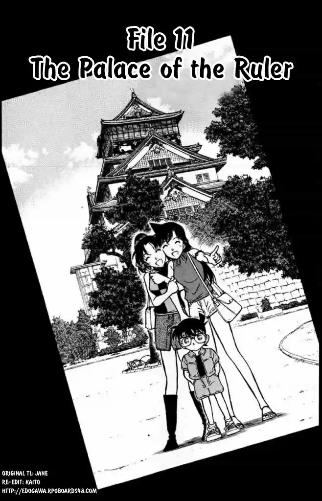 Detective Conan Ch.307