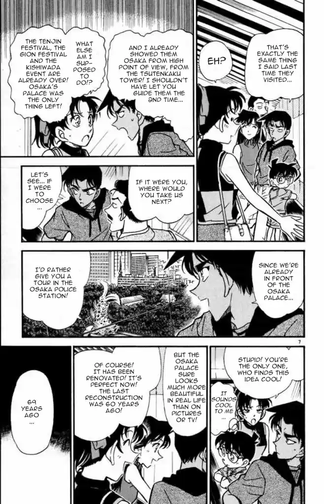 Detective Conan Ch.307
