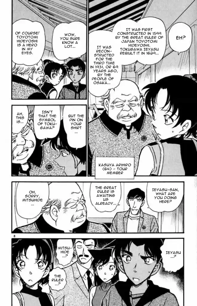 Detective Conan Ch.307
