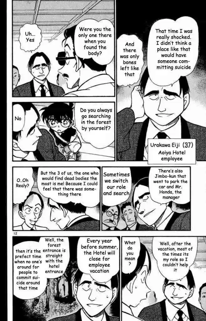 Detective Conan Ch.308