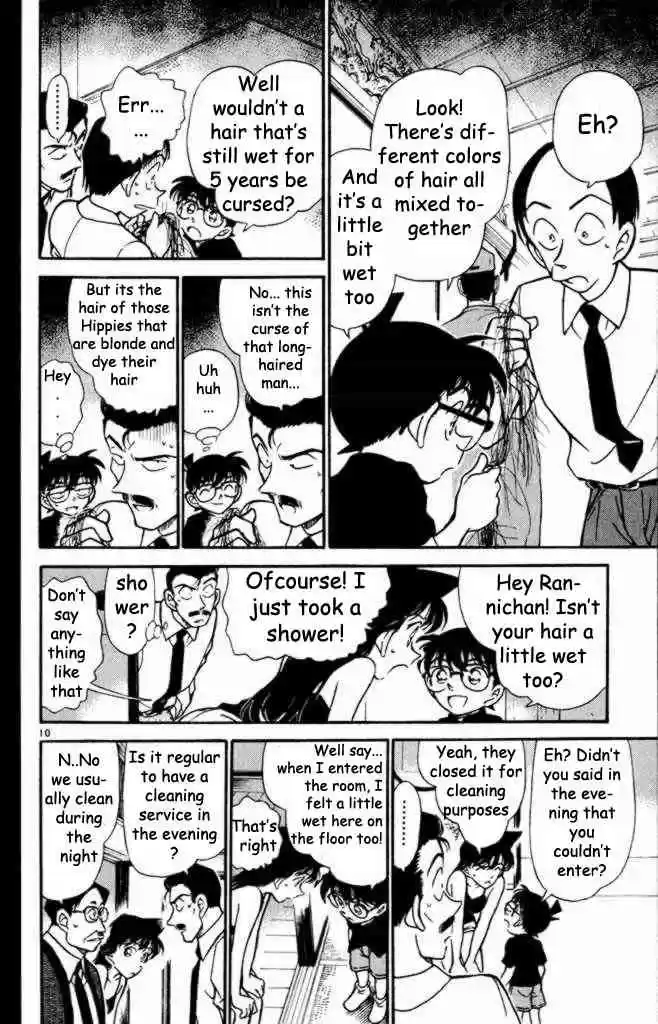 Detective Conan Ch.309