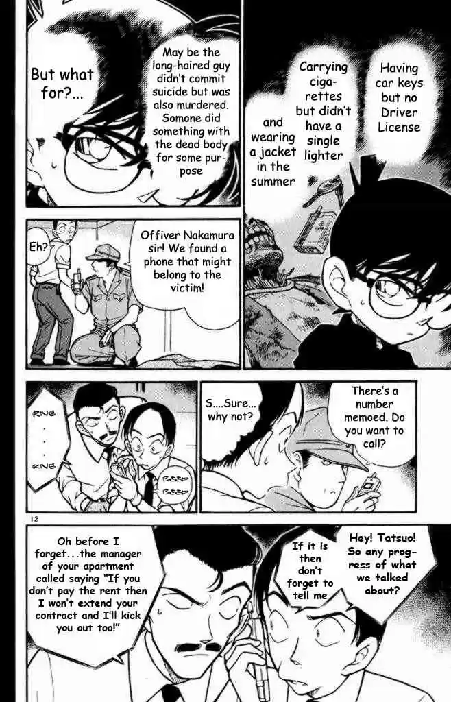 Detective Conan Ch.309
