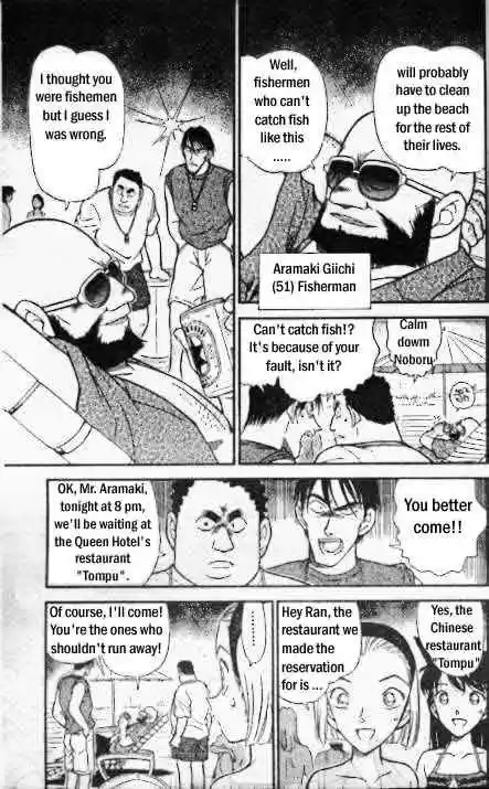 Detective Conan Ch.311