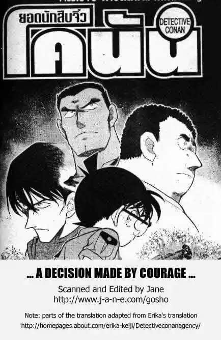 Detective Conan Ch.313