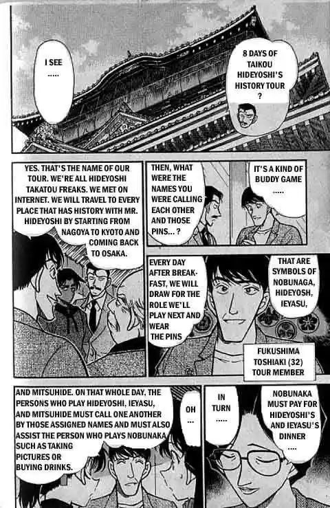 Detective Conan Ch.317