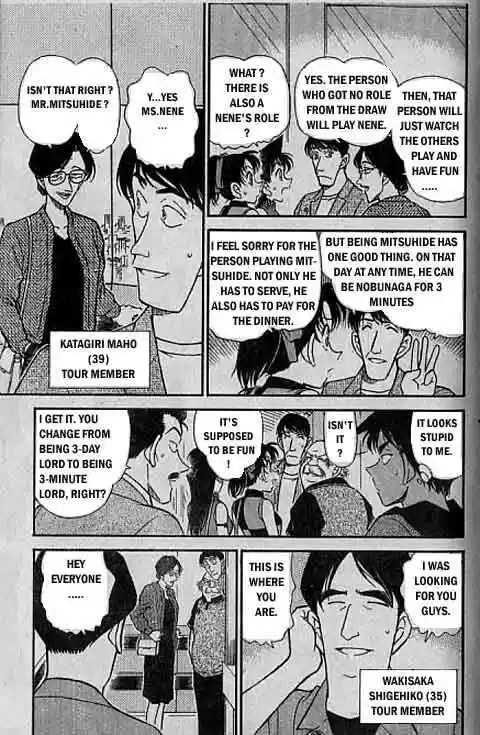 Detective Conan Ch.317