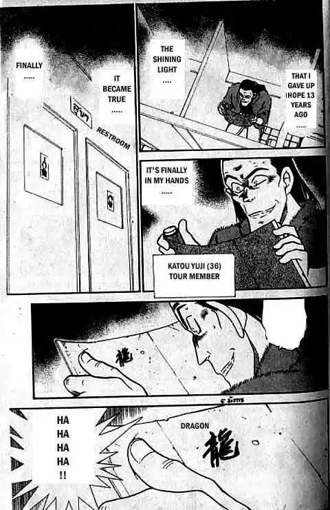 Detective Conan Ch.317
