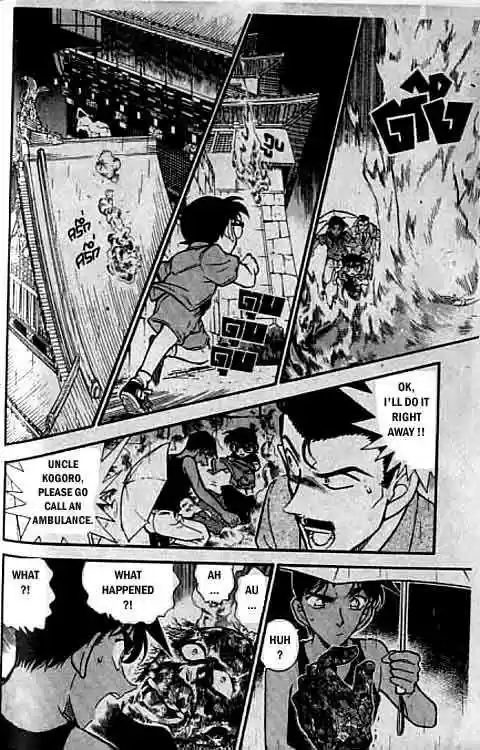 Detective Conan Ch.317