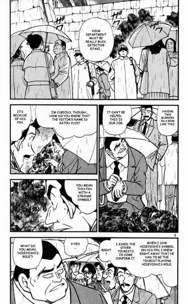 Detective Conan Ch.318