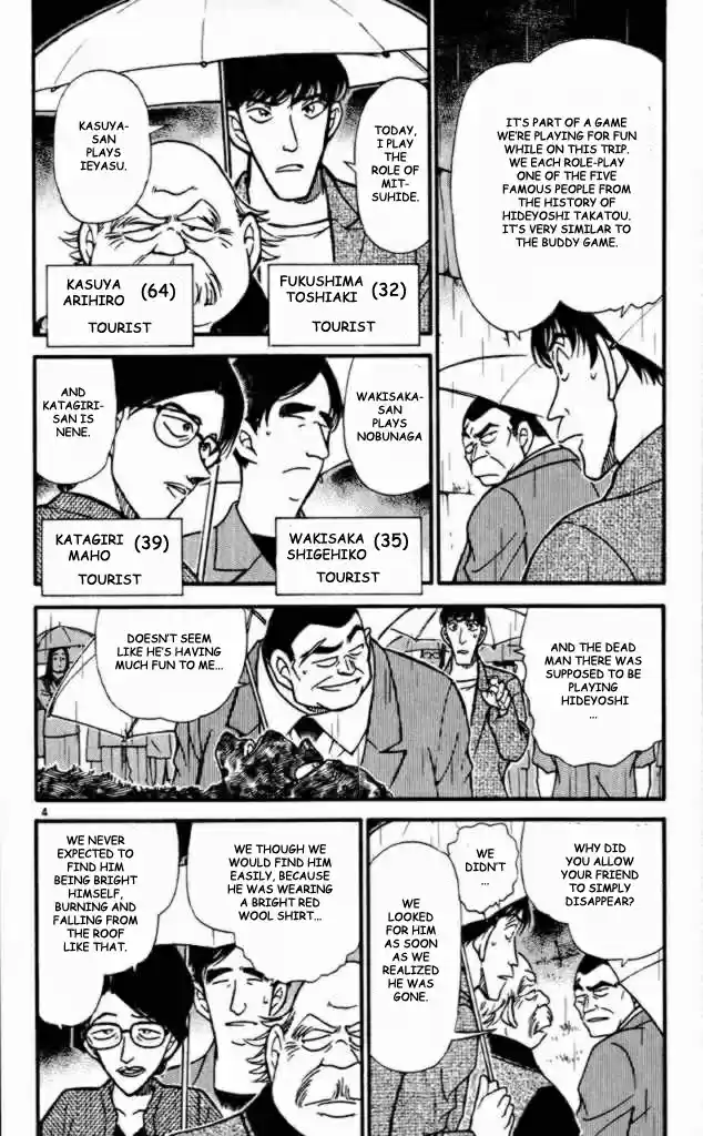 Detective Conan Ch.318