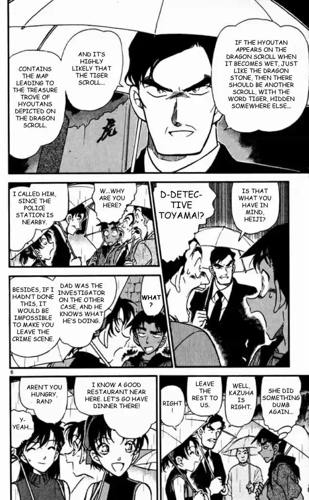 Detective Conan Ch.318