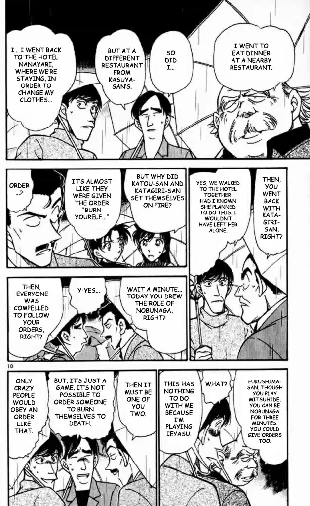 Detective Conan Ch.318