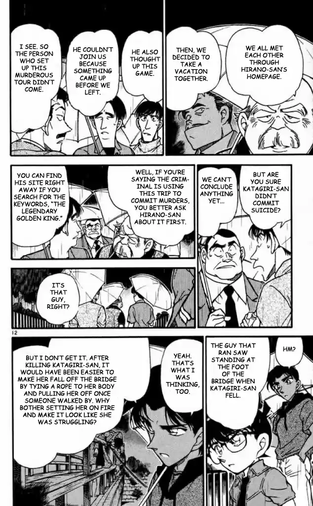 Detective Conan Ch.318