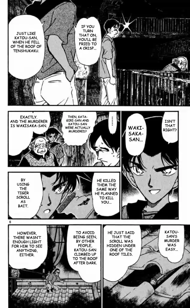 Detective Conan Ch.318