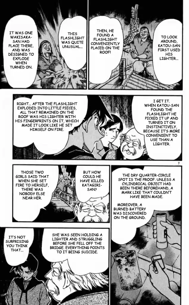 Detective Conan Ch.318